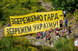 «Бузький Гард»: час відповідати